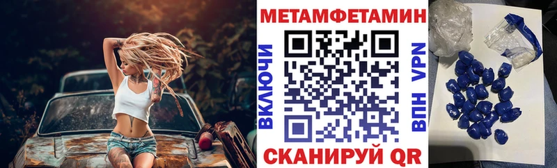 Амфетамин 97% Норильск