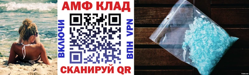 Amphetamine 98% Норильск