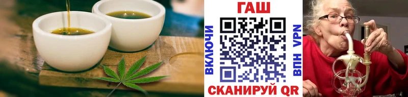 Еда ТГК марихуана  что такое   Норильск 