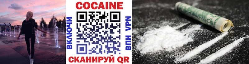 COCAIN 98% Норильск