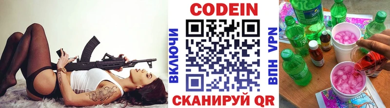 цена наркотик  Норильск  Кодеиновый сироп Lean напиток Lean (лин) 