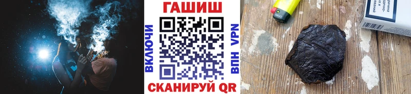 Гашиш 40% ТГК  Норильск 