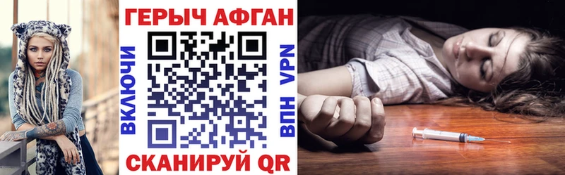 Героин Афган  ОМГ ОМГ как зайти  Норильск  закладка 