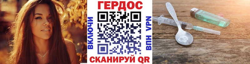 ГЕРОИН герыч Норильск