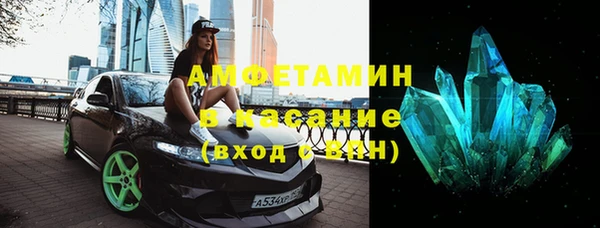 мефедрон VHQ Абдулино