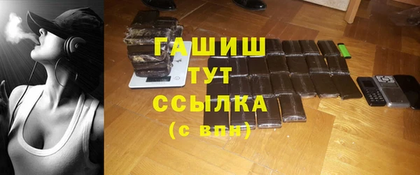мефедрон VHQ Абдулино