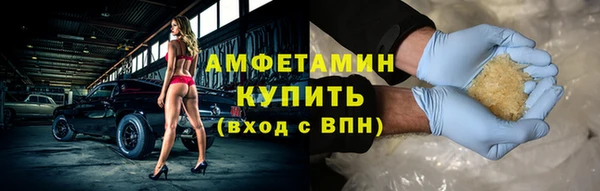 мефедрон VHQ Абдулино