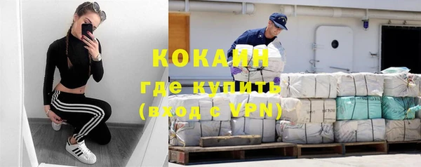 мефедрон VHQ Абдулино