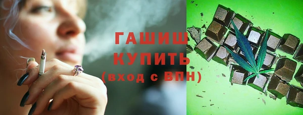 мефедрон VHQ Абдулино