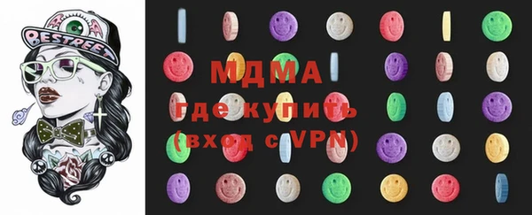 мяу мяу мука Абинск