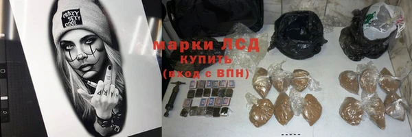 дистиллят марихуана Алзамай