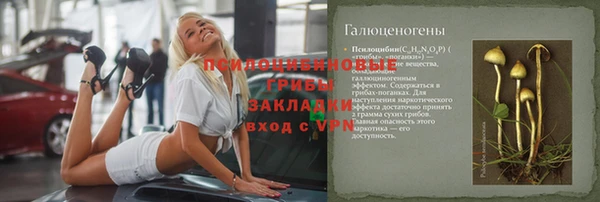 мефедрон VHQ Абдулино