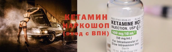 мефедрон VHQ Абдулино