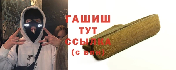 мет Абаза