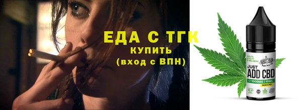 мефедрон VHQ Абдулино