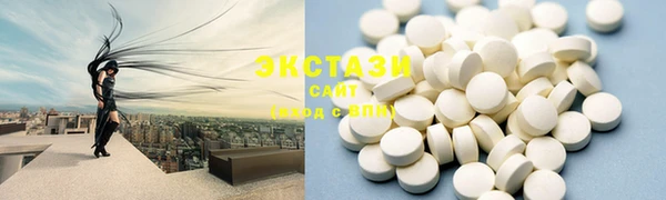 мяу мяу мука Абинск