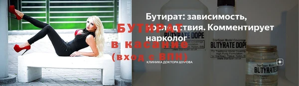 мяу мяу мука Абинск