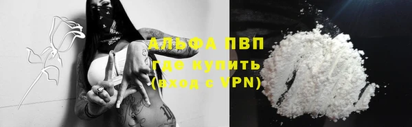 мет Абаза