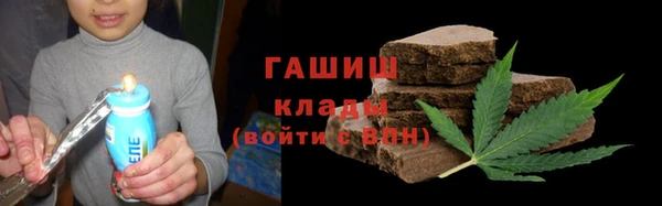 мефедрон VHQ Абдулино