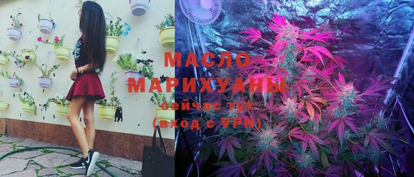мефедрон VHQ Абдулино