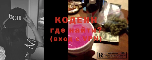 мяу мяу мука Абинск