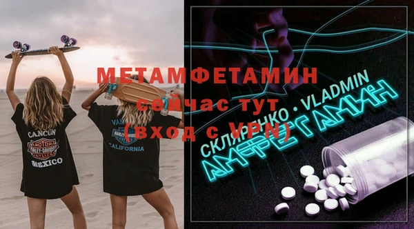 мет Абаза