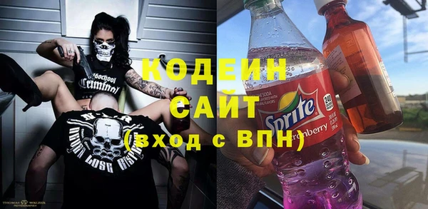 мет Абаза