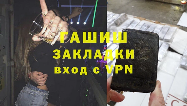 мяу мяу мука Абинск