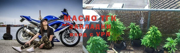 бутират Алексин