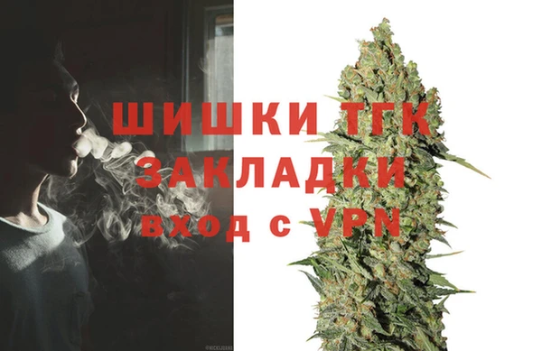 мефедрон VHQ Абдулино