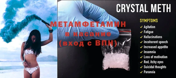мефедрон VHQ Абдулино