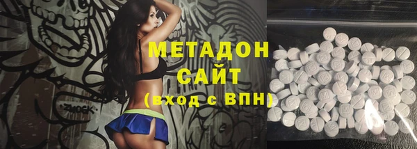 мефедрон VHQ Абдулино