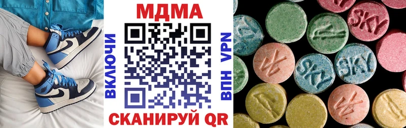 MDMA VHQ  что такое   Норильск 