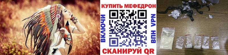 Меф кристаллы  Норильск 
