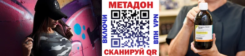 наркошоп  Норильск  Метадон VHQ 