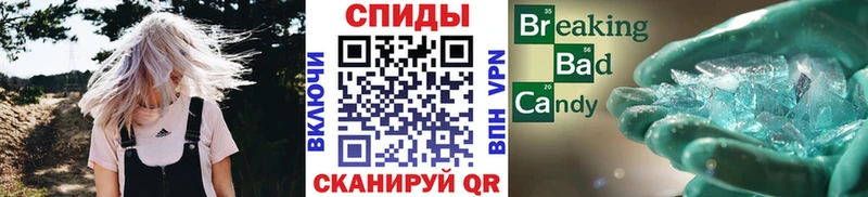 как найти наркотики  Норильск  KRAKEN маркетплейс  Метамфетамин Methamphetamine 