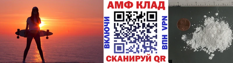 МЕТАМФЕТАМИН кристалл Норильск