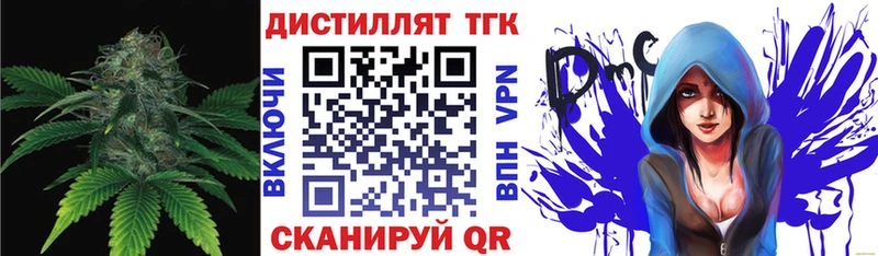 Дистиллят ТГК Wax  где купить наркоту  Норильск 