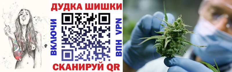 закладки кракен сайт Бошки Шишки индика Норильск
